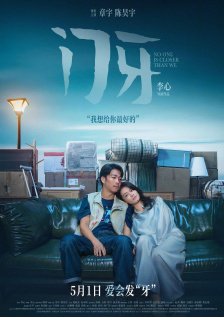 久久久久国产精品美女毛片